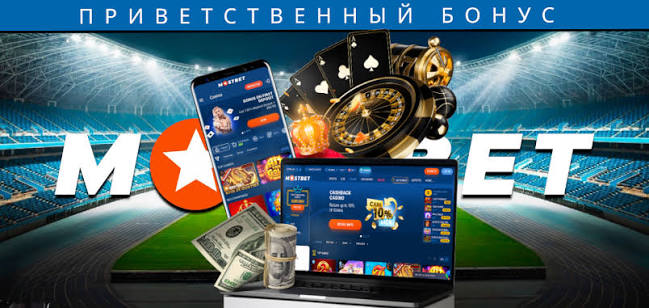 Mostbet Giriş Mobil Mobil Bahisin Avantajları Mostbet Giriş Mobil Mobil Bahisin Avantajları